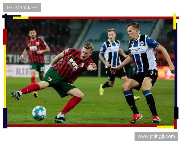 奥格斯堡足球俱乐部百年传承与德甲赛场崛起之路深度解析球队文化与未来发展蓝图