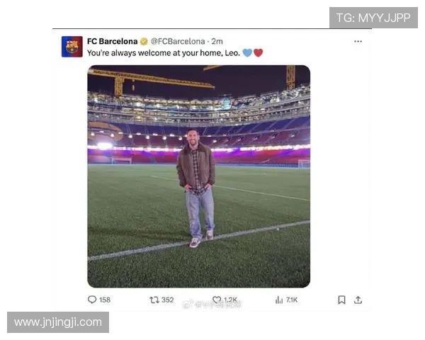 梅西重返巴萨传闻引发热议 球迷期待阿根廷巨星回归助力球队复兴